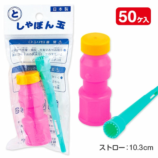 1Pipe-Bottle_1.jpg